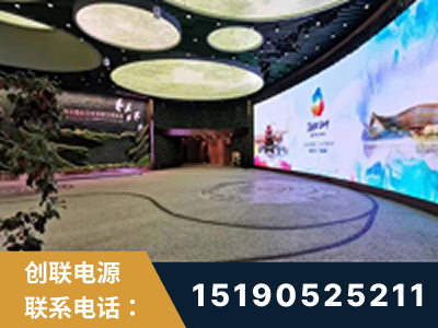 冷水江-2019北京世界园艺博览会大屏项目