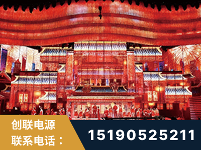 冷水江-2021央视春晚舞台项目