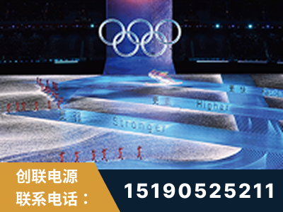 冷水江-2022北京冬奥会